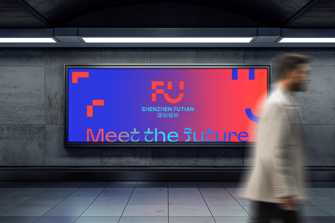 Cosmes-Design-Futian-Logo-2