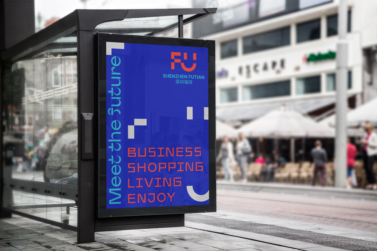 Cosmes-Design-Futian-Logo-5